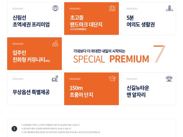 프리미엄